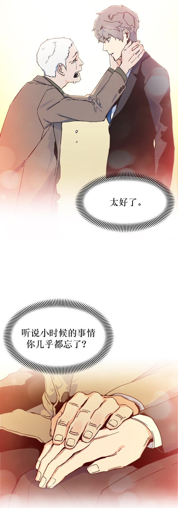 第 72 页