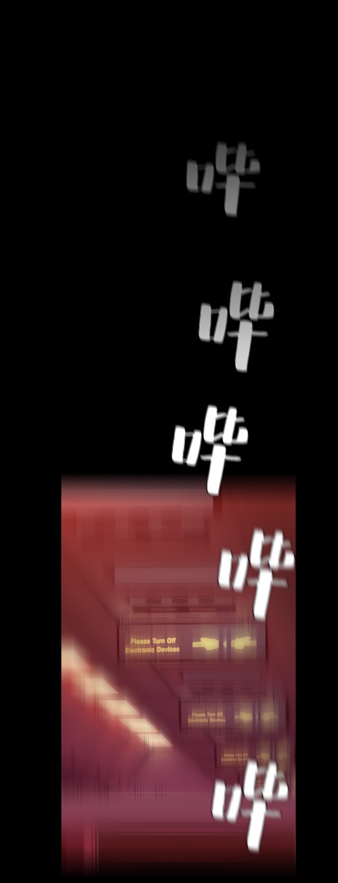 第 77 页