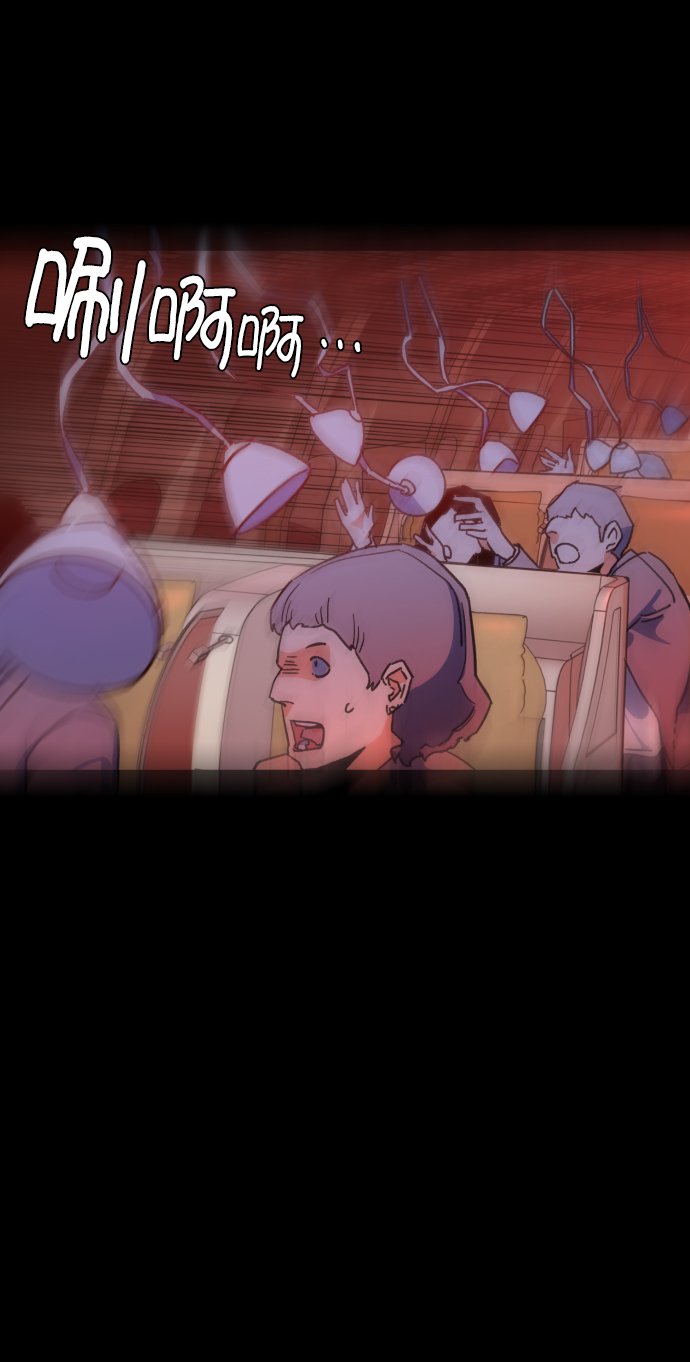第 79 页