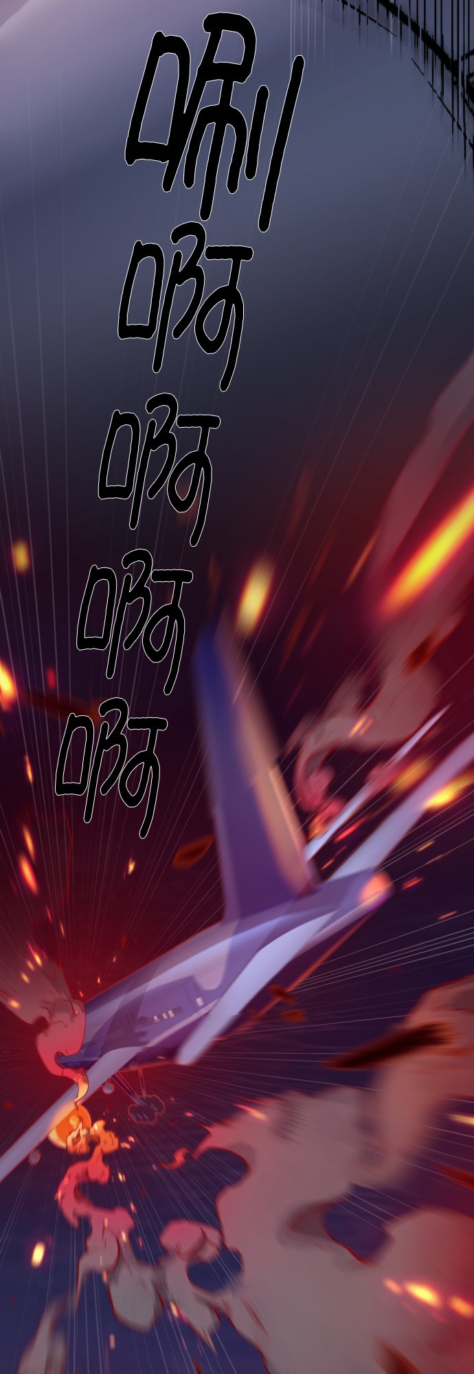 第 84 页