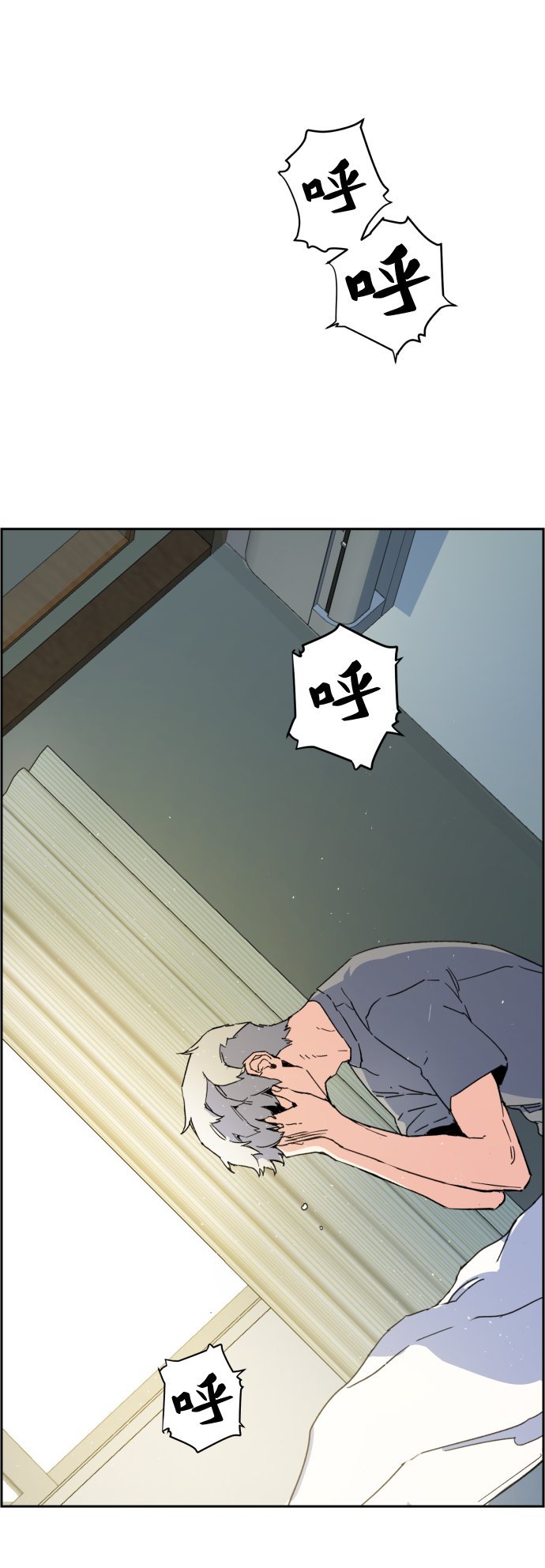 第 88 页