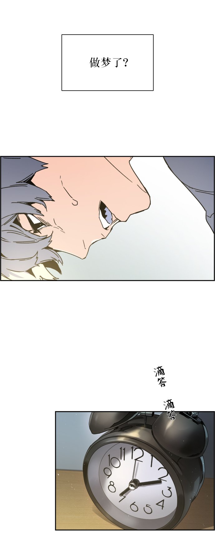 第 90 页