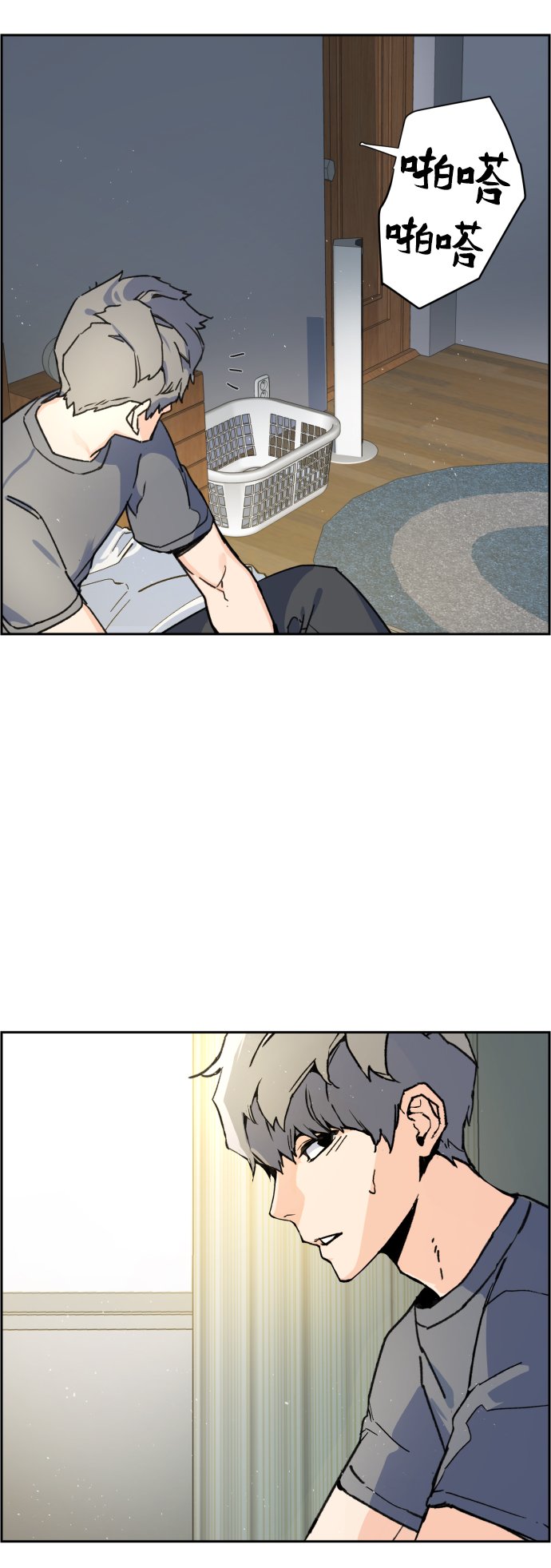 第 92 页
