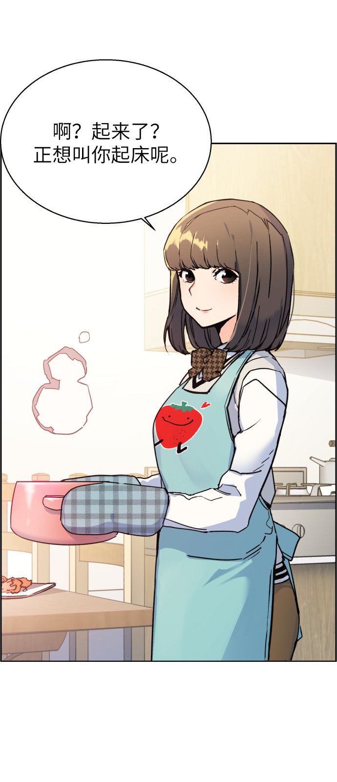 第 94 页