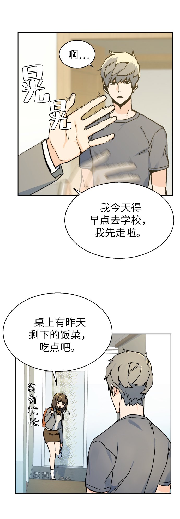第 98 页