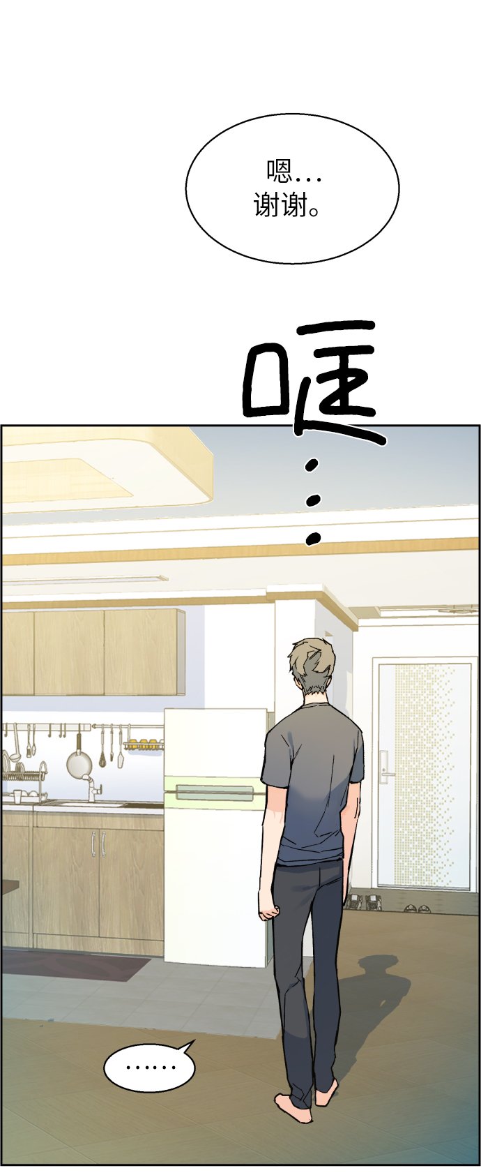 第 99 页