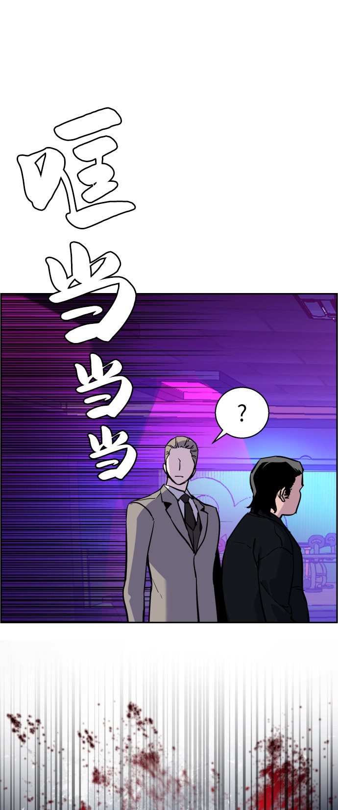 第 48 页