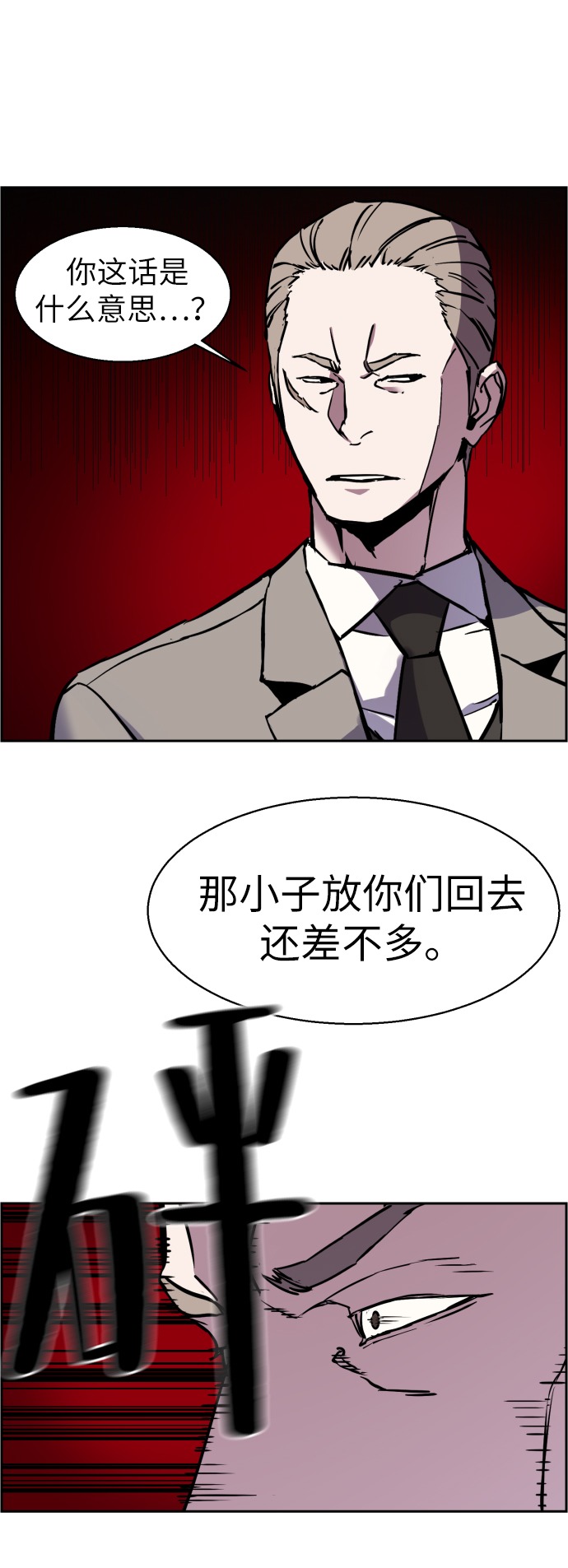 第 61 页