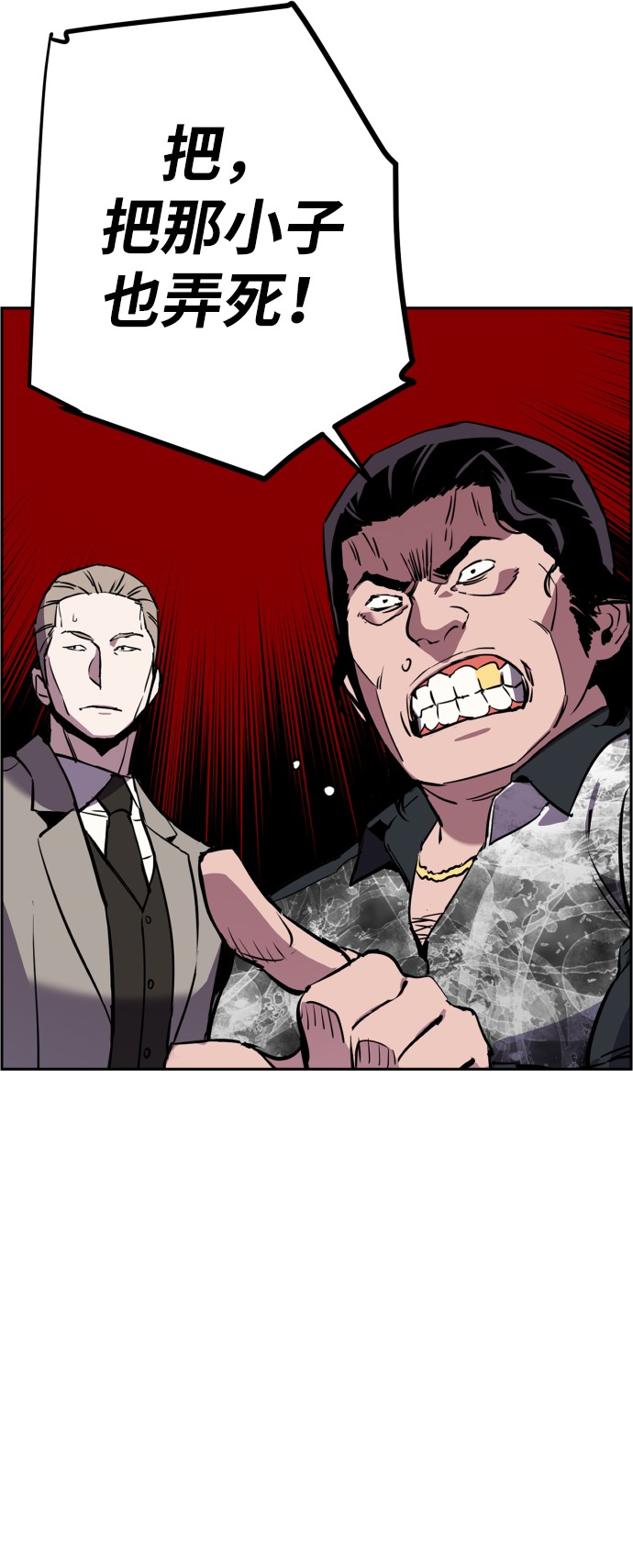第 75 页