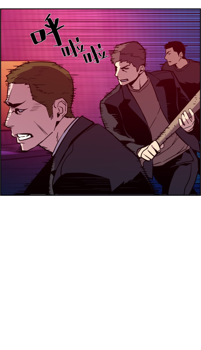 第 76 页