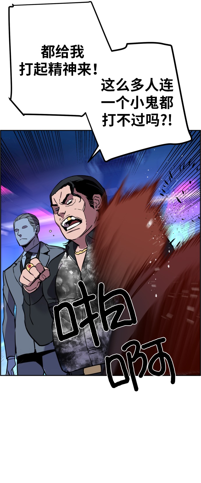 第 79 页