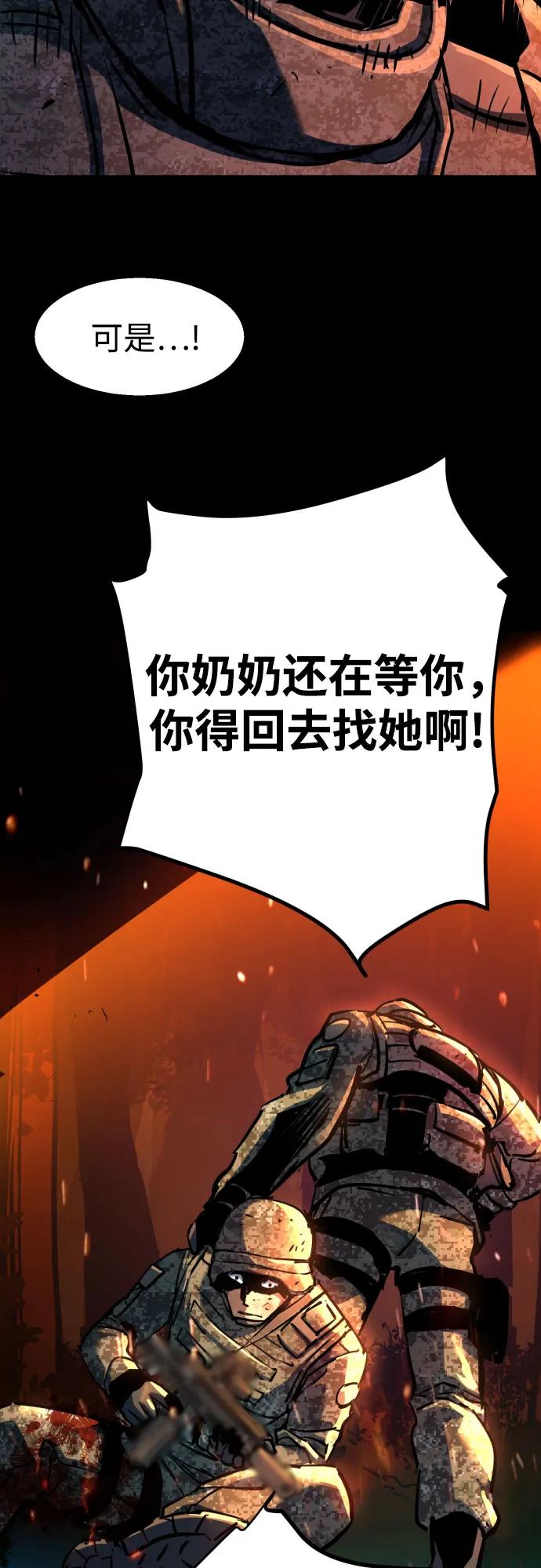 第 56 页