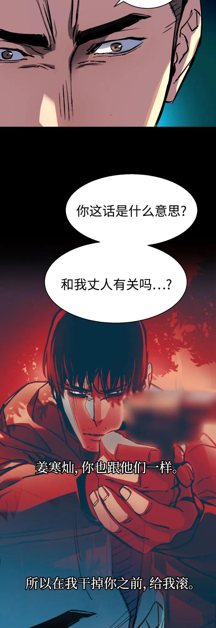 第 67 页