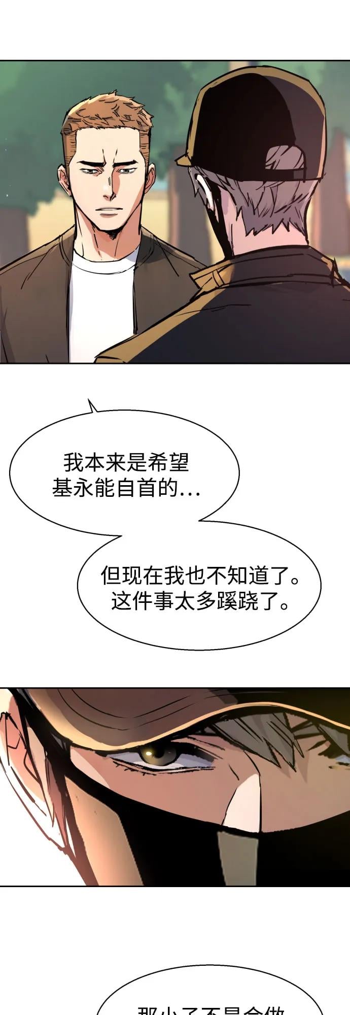 第 70 页