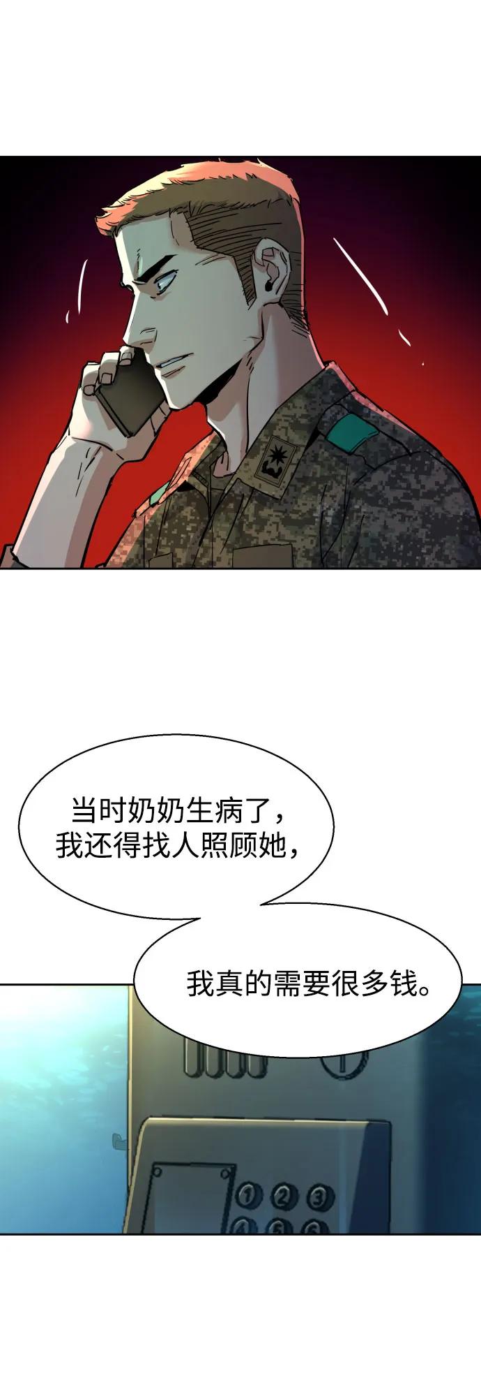 第 56 页