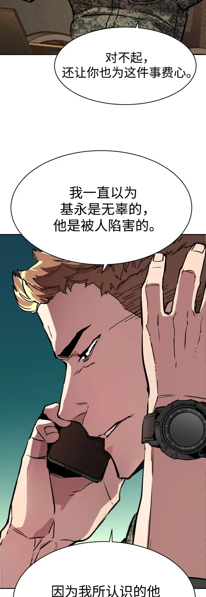 第 70 页