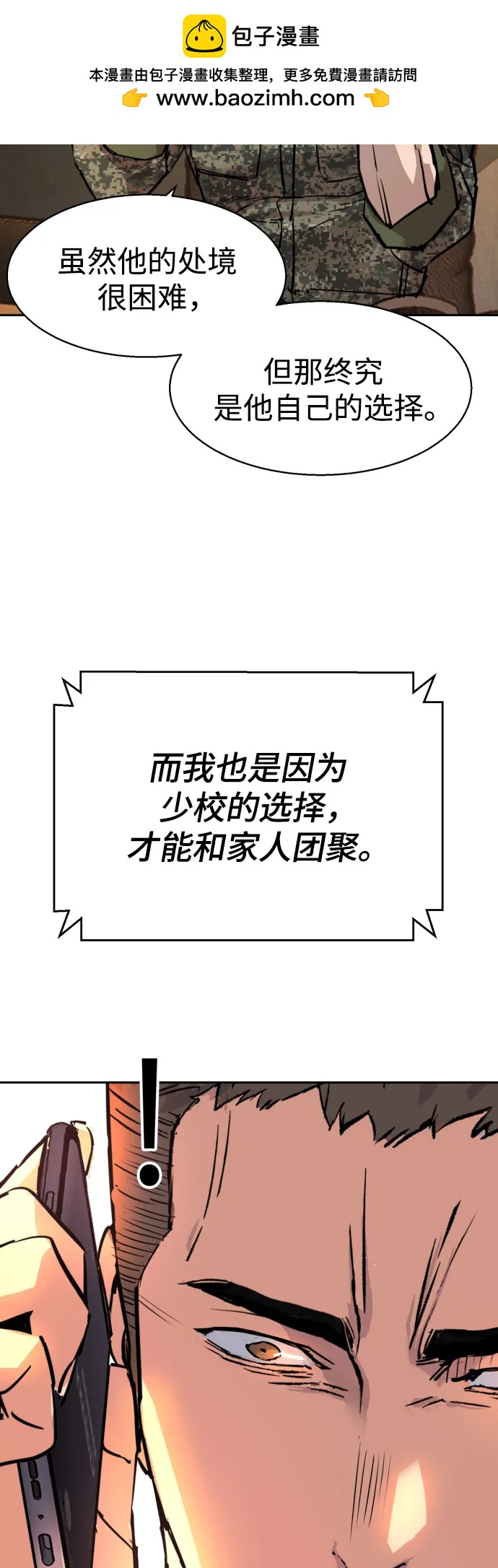 第 73 页