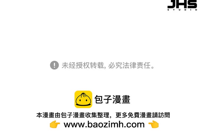 第 76 页