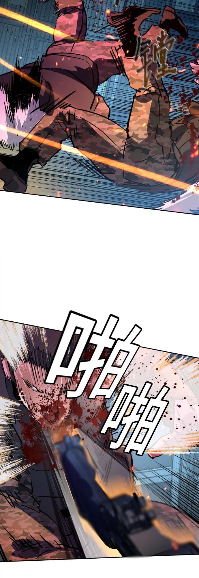 第 61 页