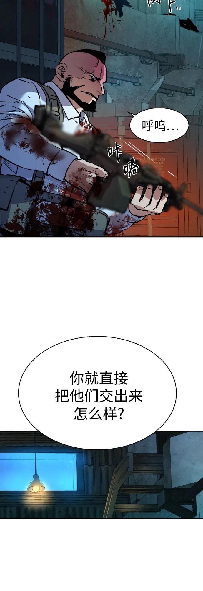 第 67 页