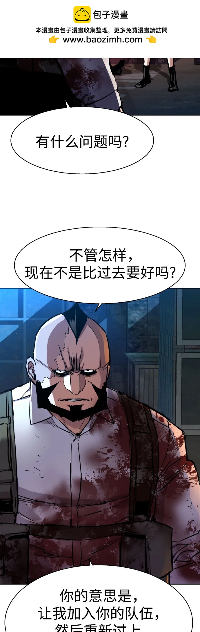 第 57 页