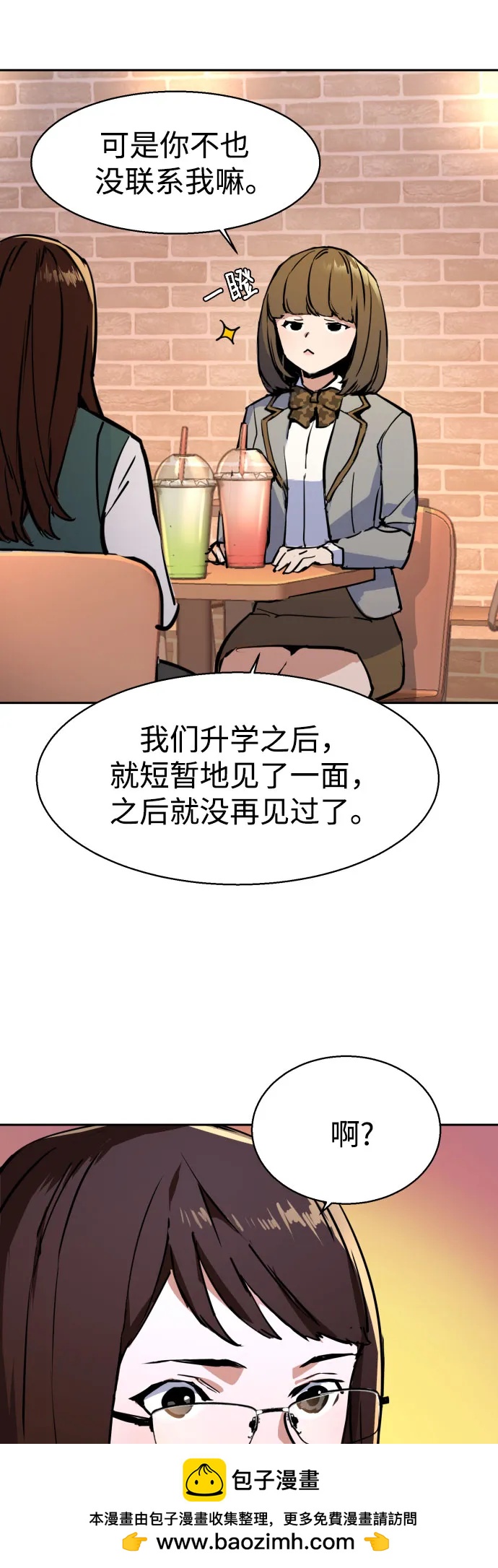 第 50 页
