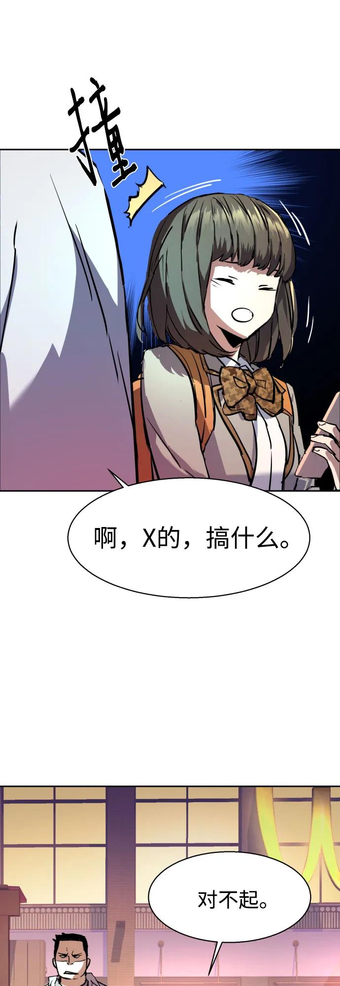 第 57 页