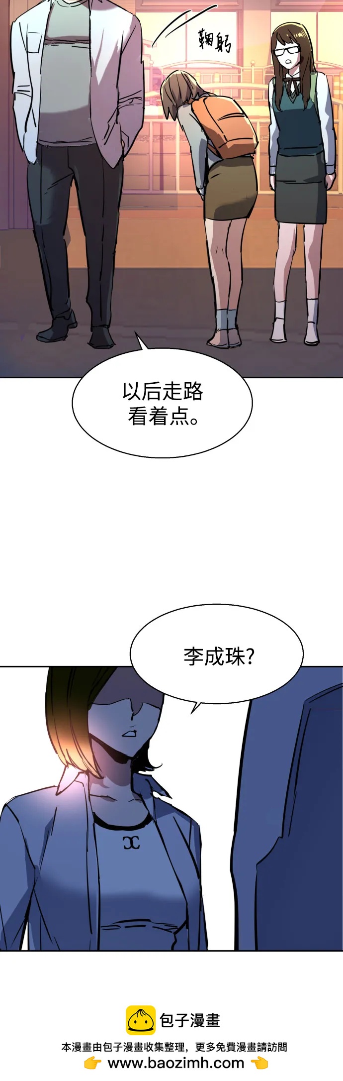 第 58 页