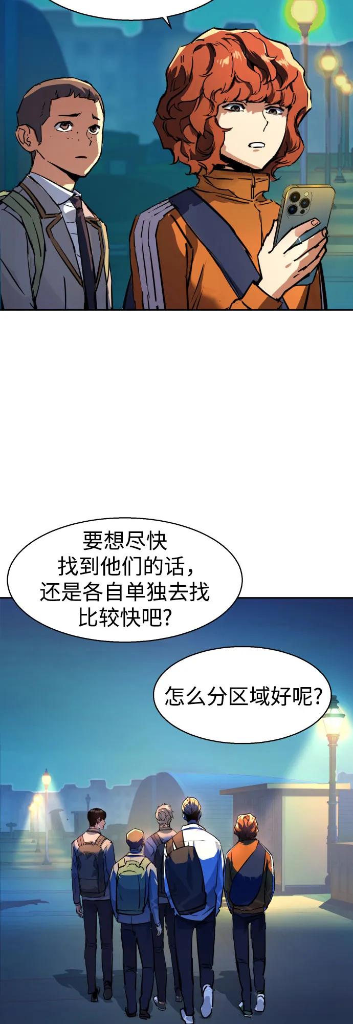 第 61 页