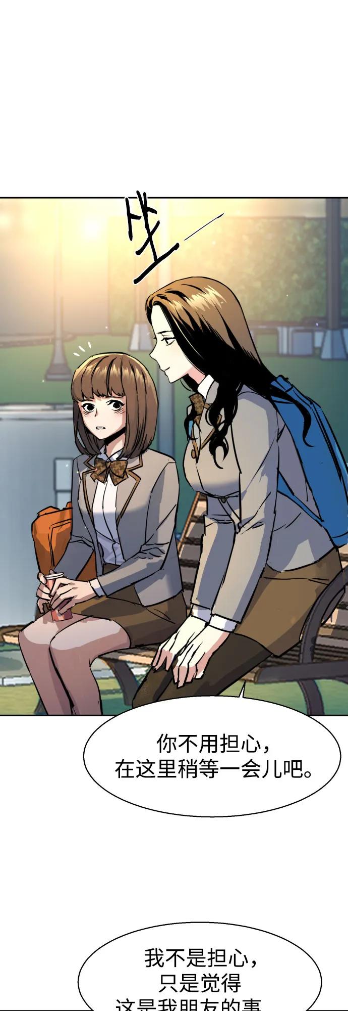 第 64 页