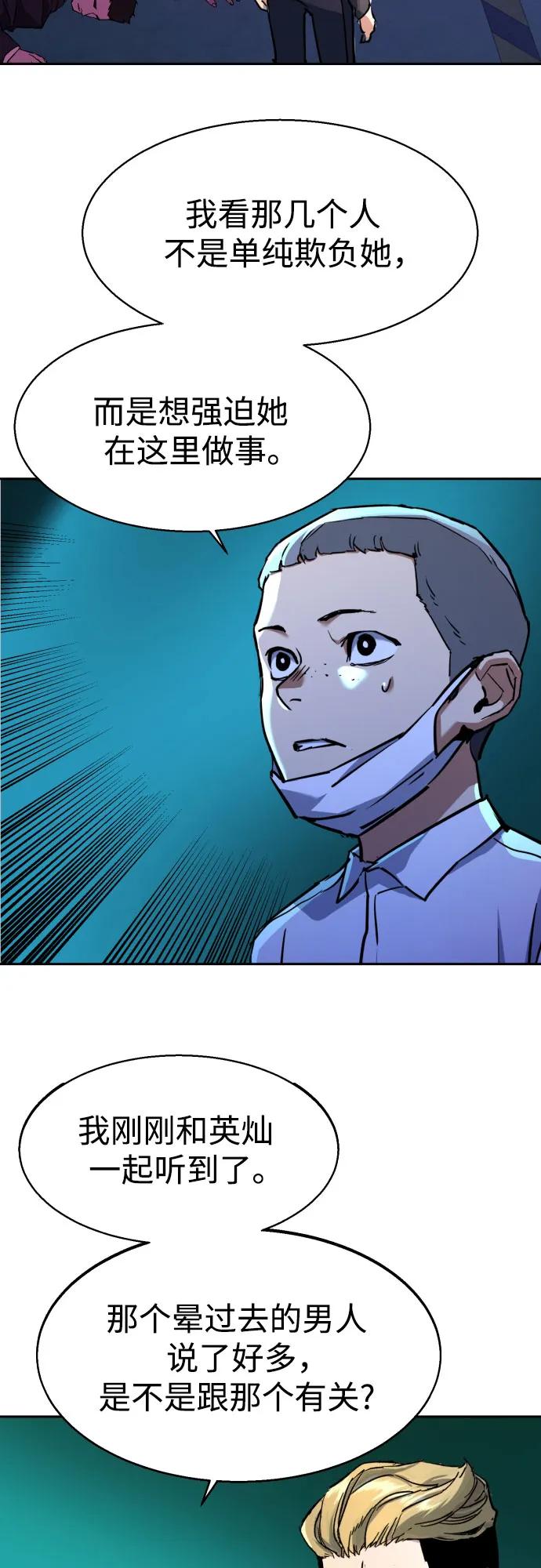 第 57 页