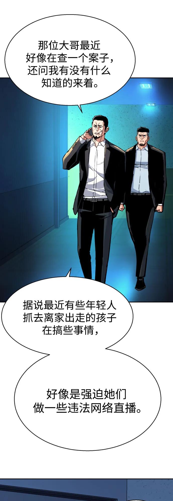 第 64 页