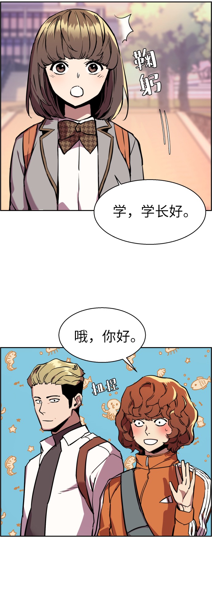 第 46 页