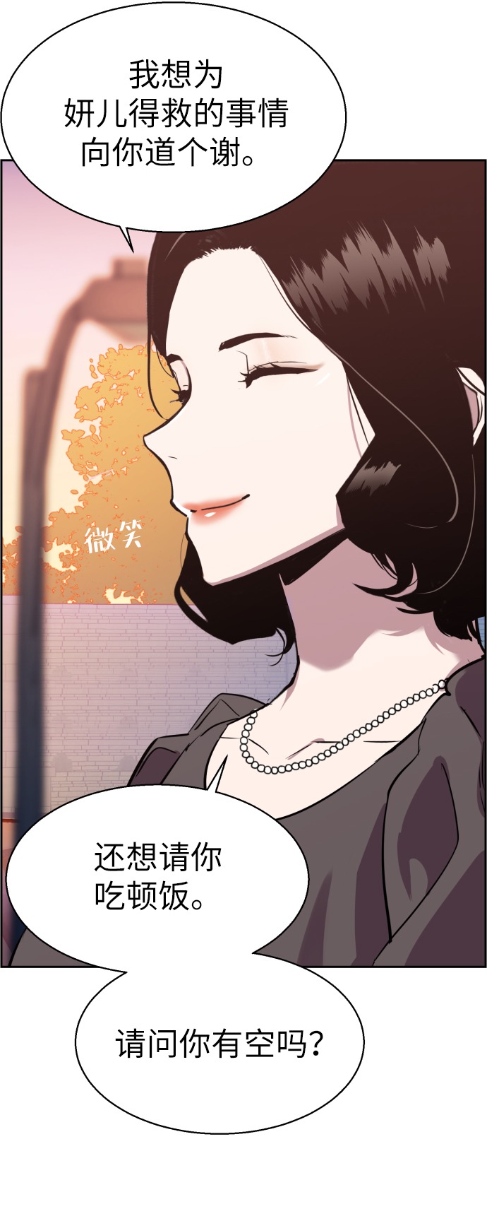第 65 页