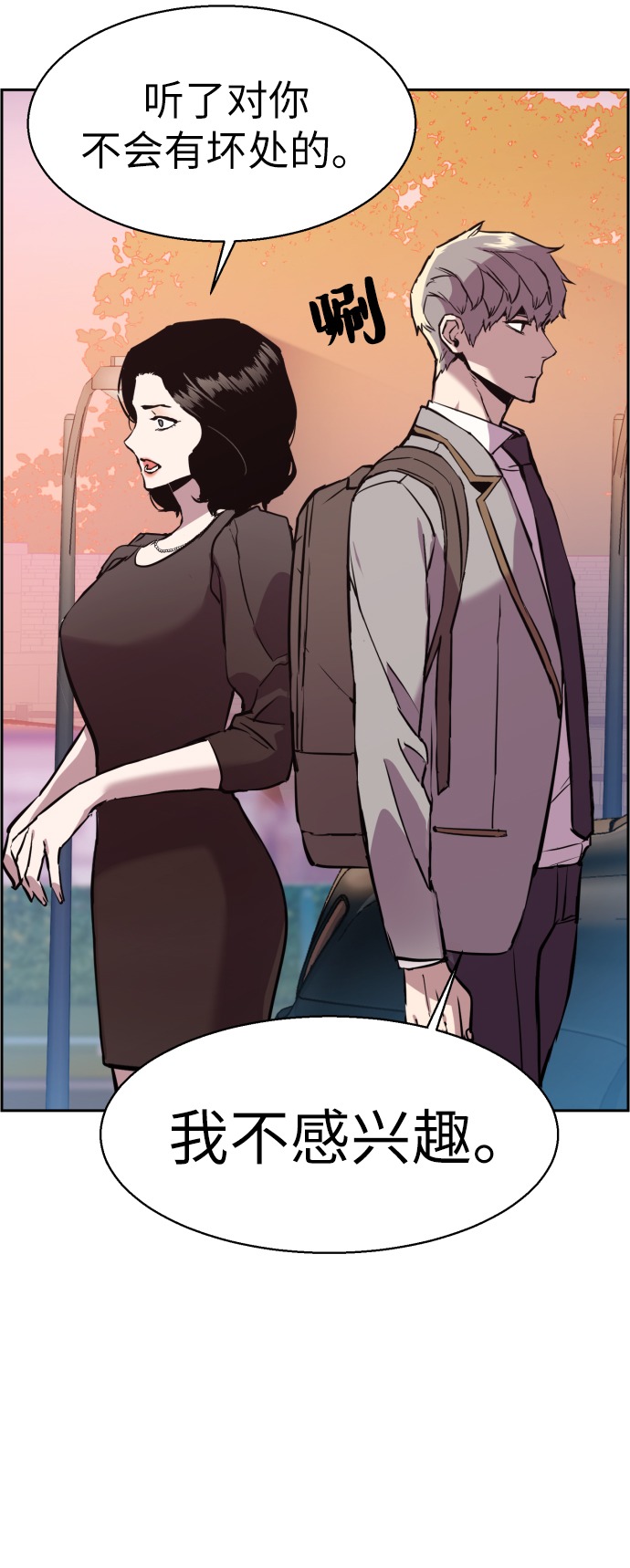 第 68 页