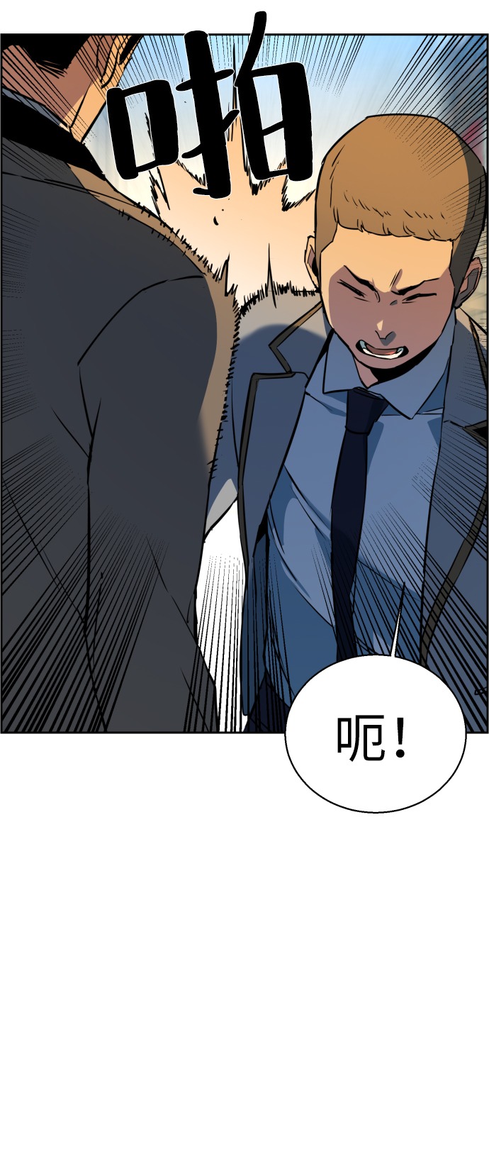 第 77 页
