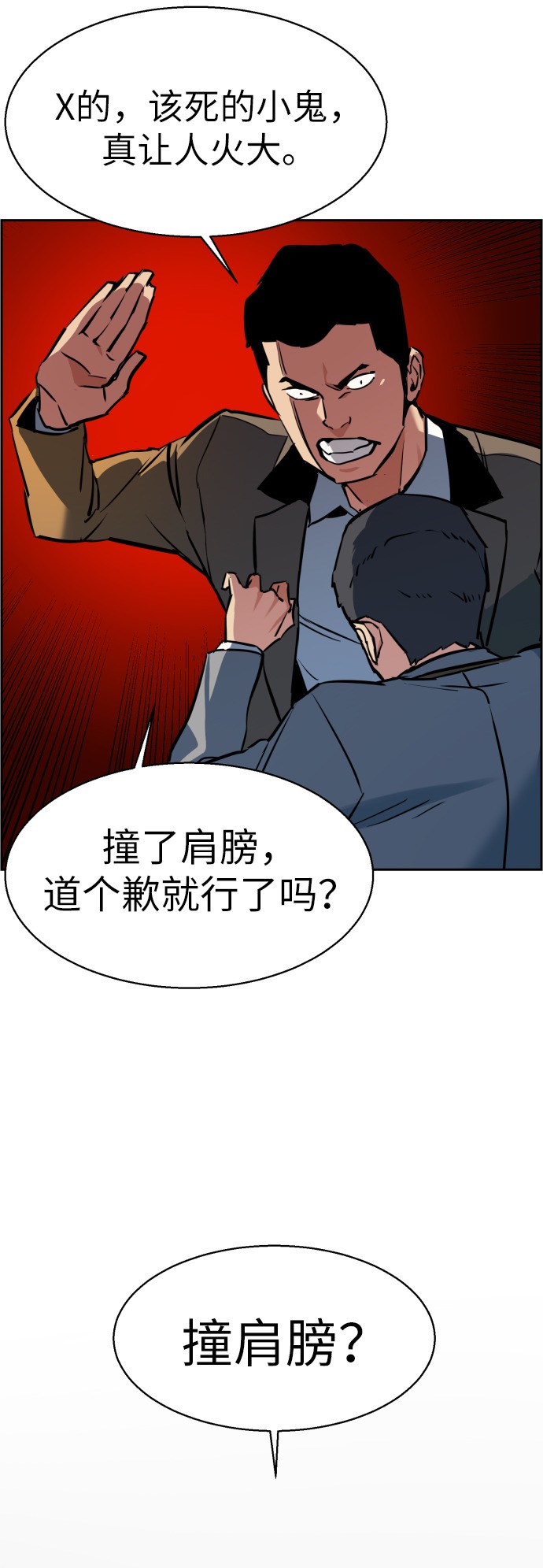 第 80 页