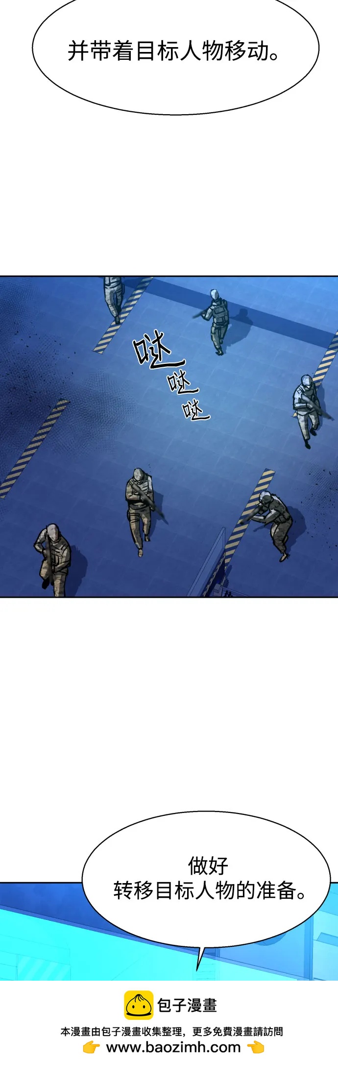 第 54 页