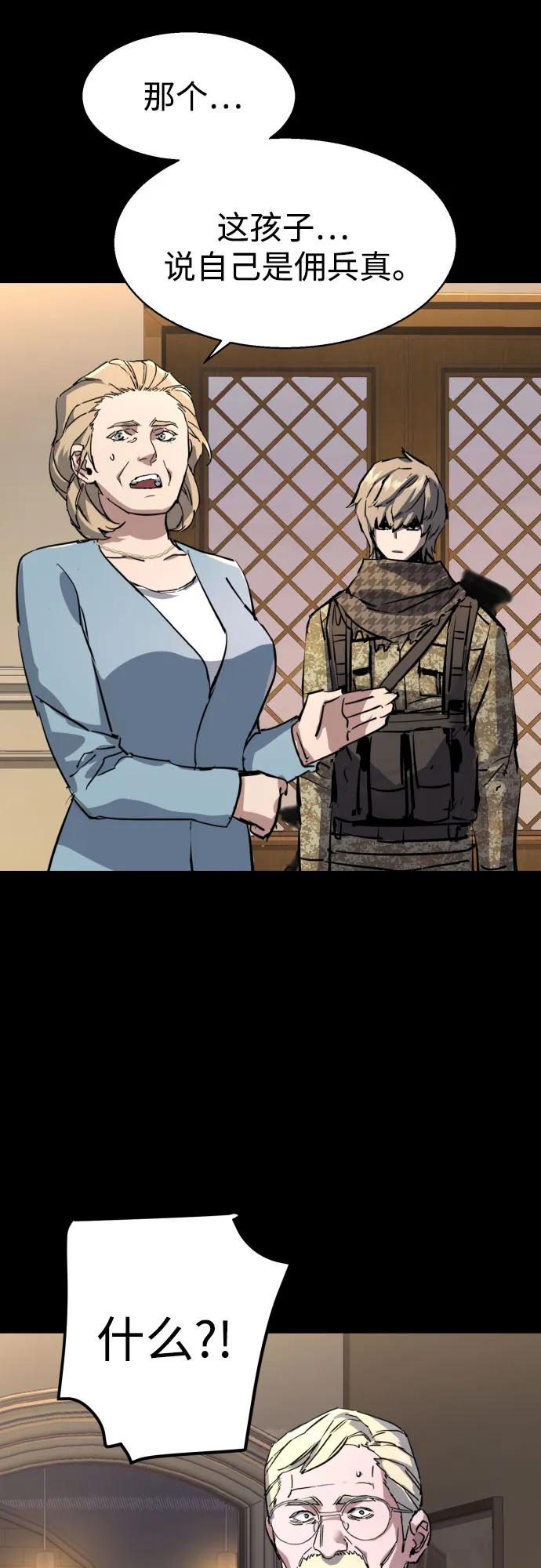 第 64 页