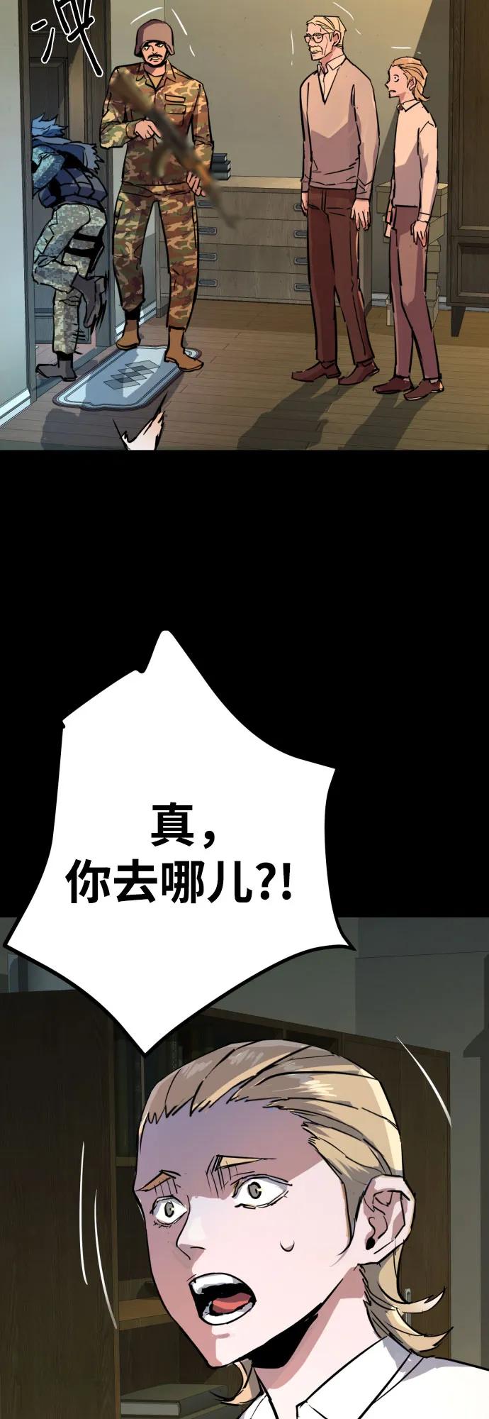 第 67 页