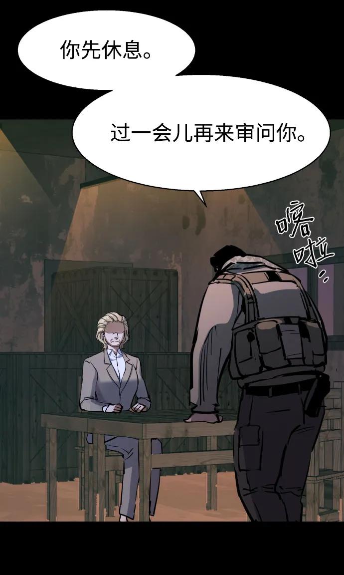 第 57 页