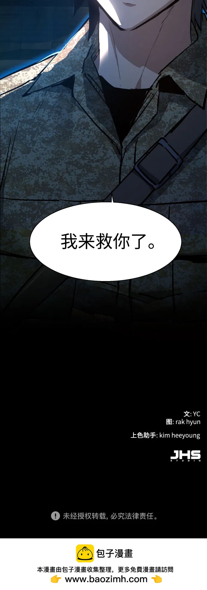 第 71 页
