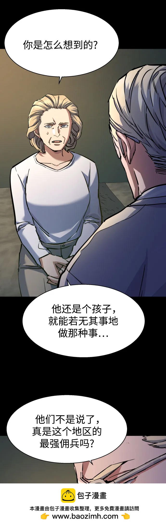 第 50 页