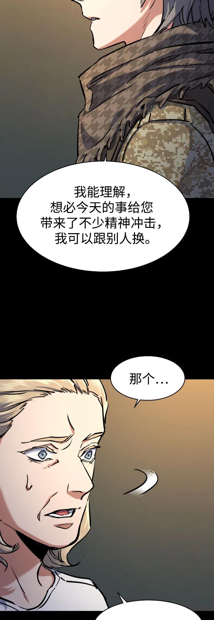 第 62 页