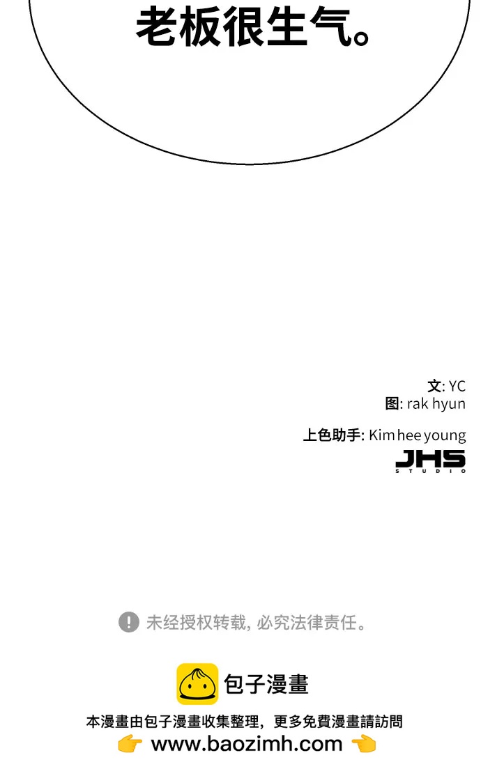 第 70 页
