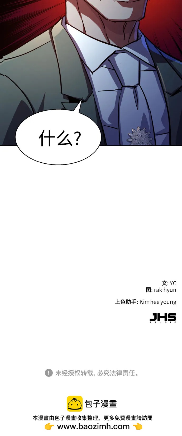 第 75 页