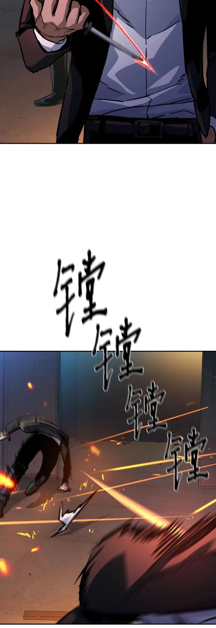 第 56 页