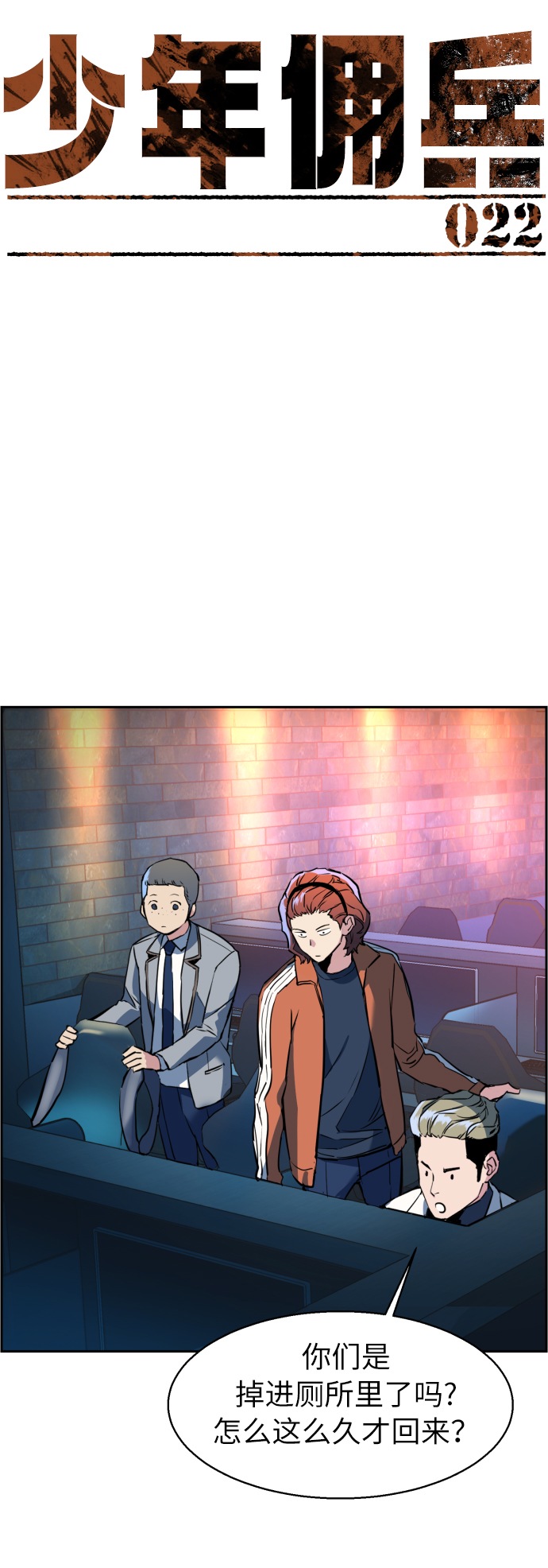 第 10 页