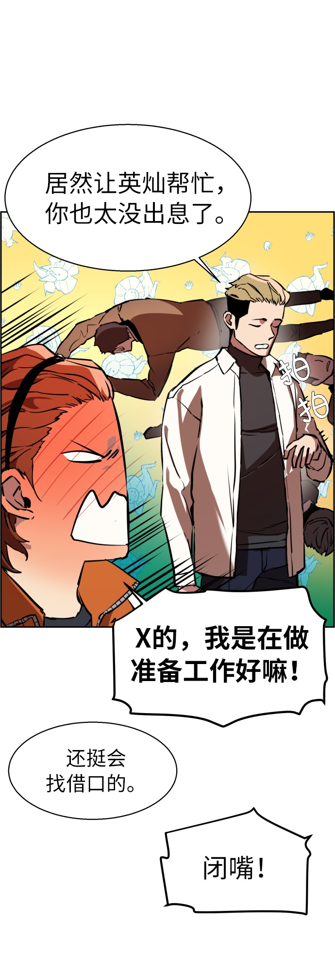 第 66 页