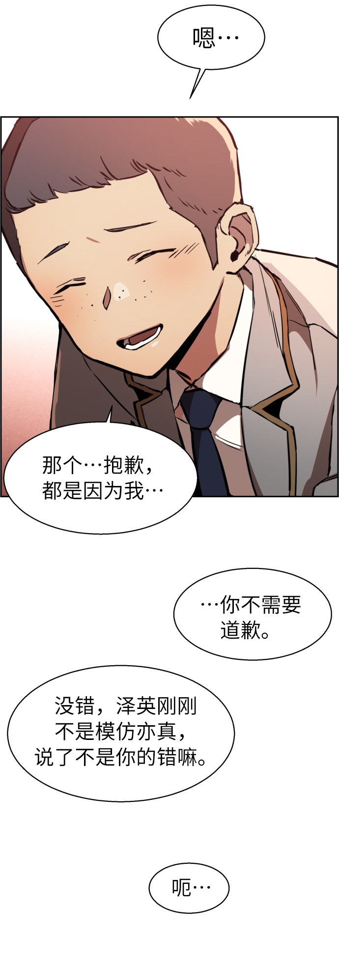 第 69 页